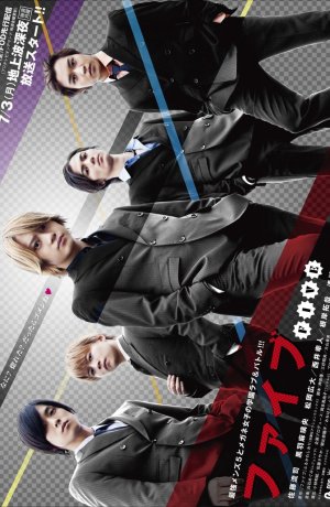 Дорама Пятеро онлайн