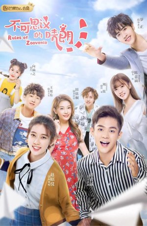 Дорама Невероятно солнечно онлайн