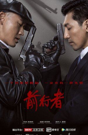 Дорама Вера онлайн