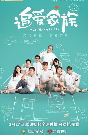 Дорама Холостяки онлайн