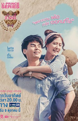 Дорама Абсолютный экономист онлайн