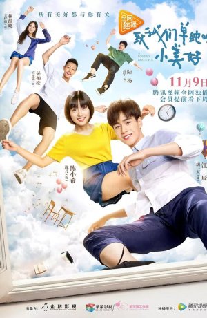 Дорама Любовь так прекрасна онлайн