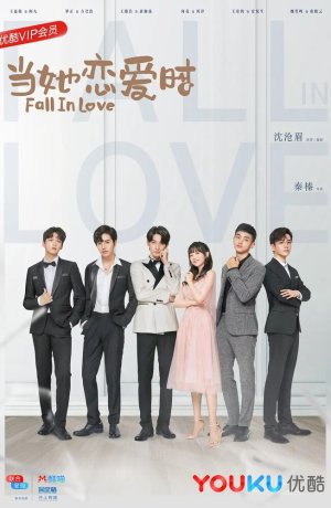 Дорама Влюбленность онлайн