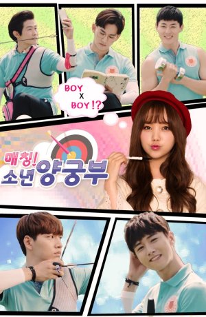 Дорама В яблочко! онлайн