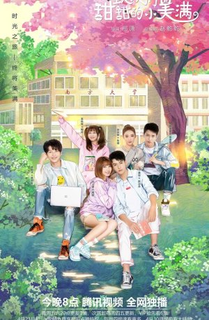 Дорама Любовные уравнения онлайн