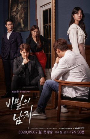 Дорама Загадочный мужчина онлайн