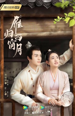 Дорама Время летит, и ты здесь онлайн