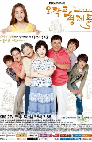 Дорама Братья Оджаккё онлайн