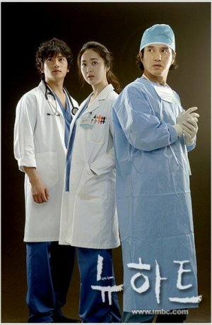 Дорама Новое сердце онлайн