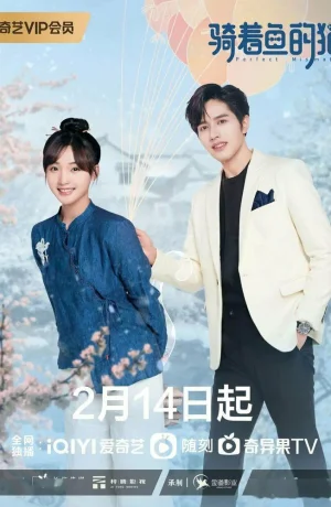 Дорама Кошка и рыбка онлайн