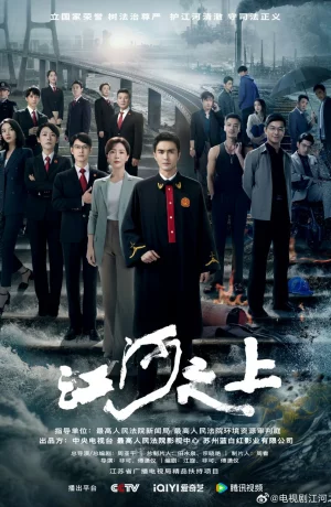 Дорама Над рекой онлайн