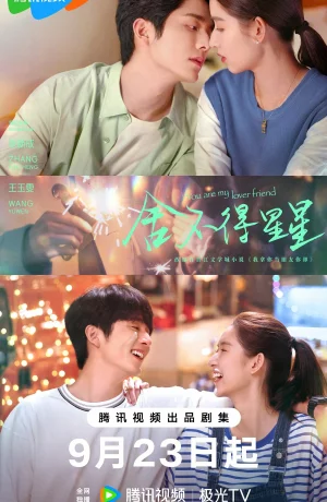 Дорама Ты мой любимый друг онлайн