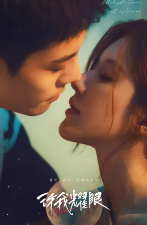 Дорама Амбиции любви онлайн